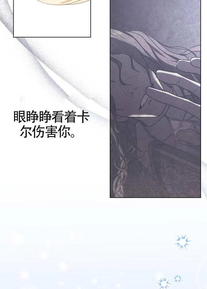 第87话 第31页