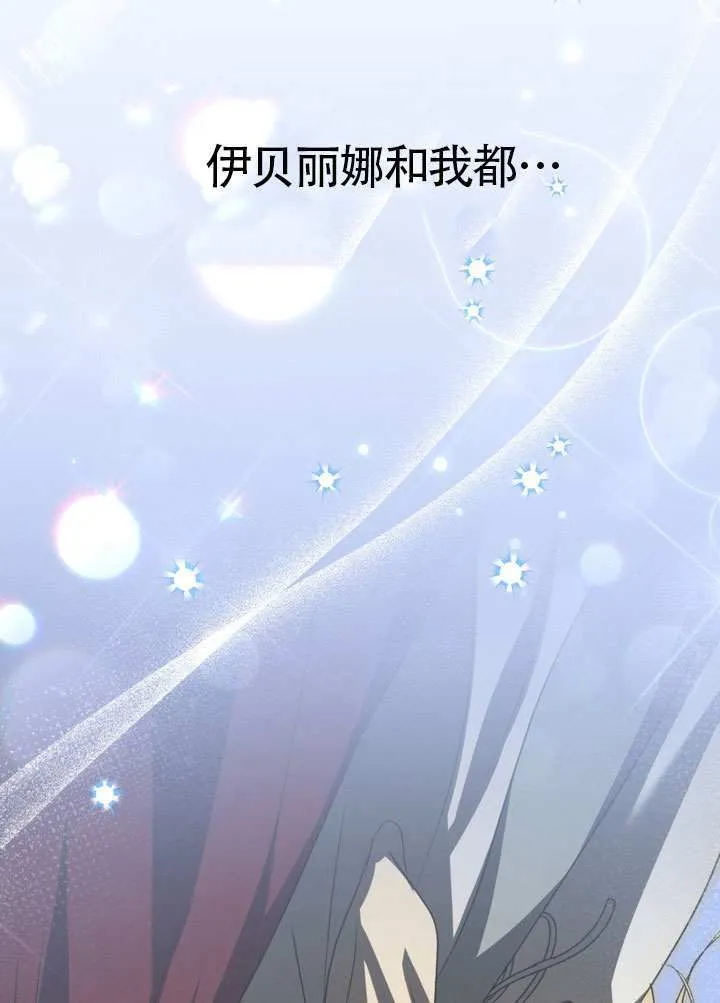 第87话 第32页