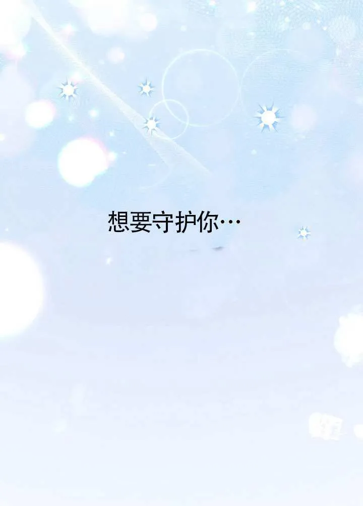 第87话 第34页