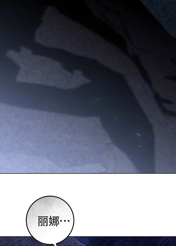 第87话 第36页