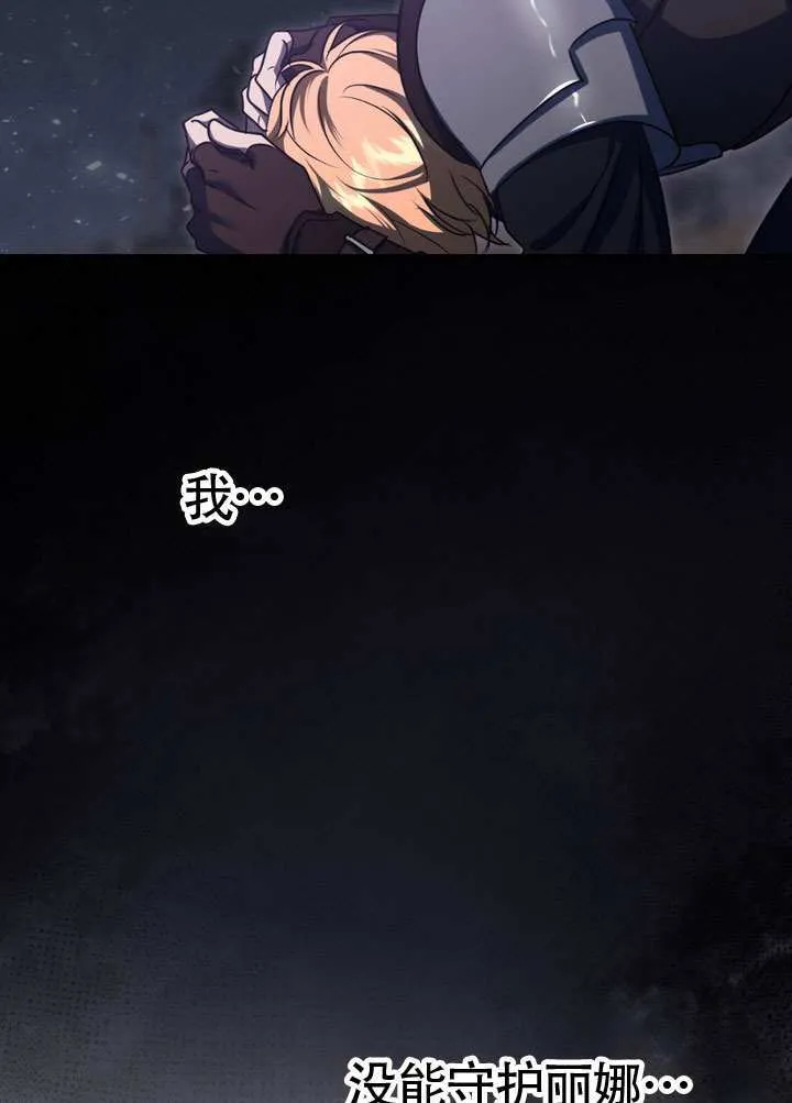 第87话 第40页