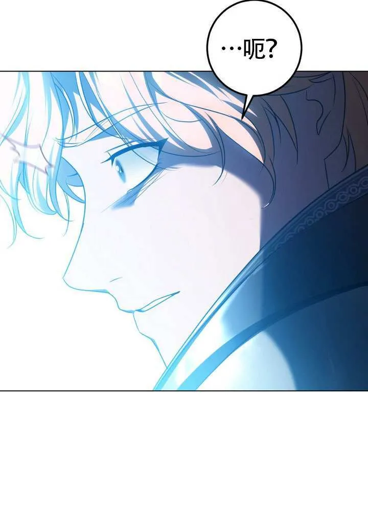 第87话 第42页