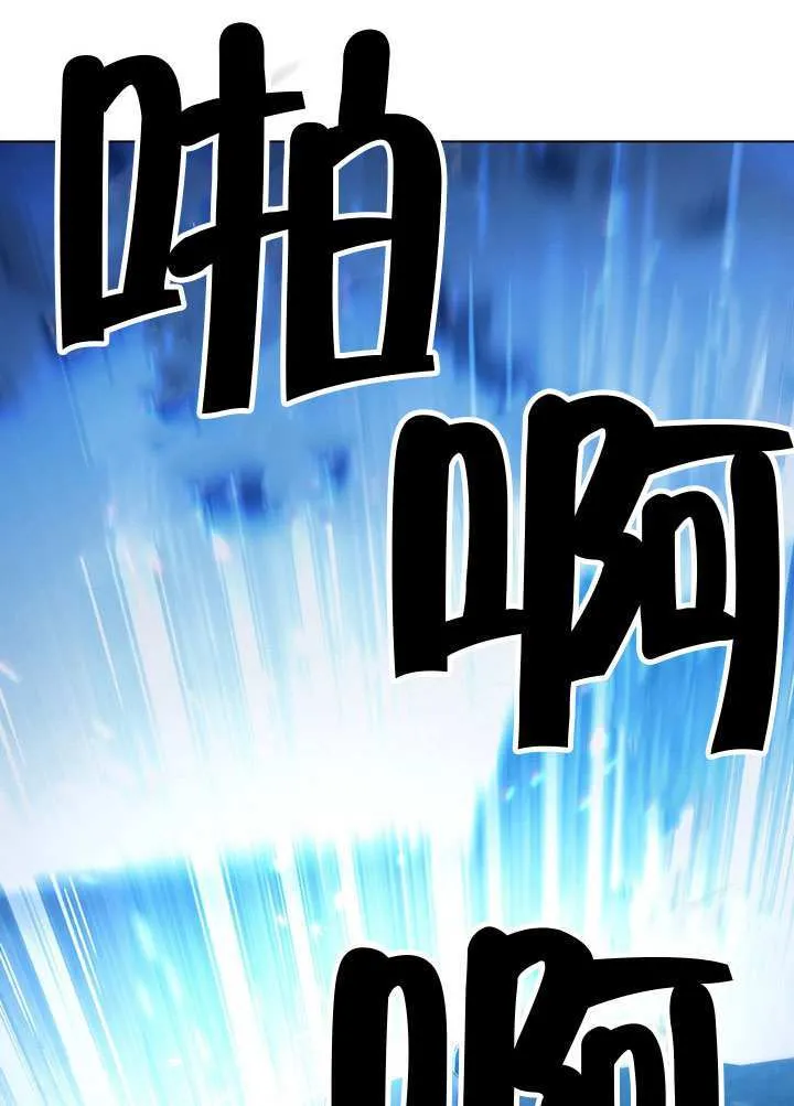 第87话 第43页
