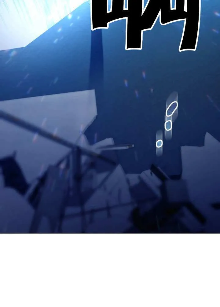 第87话 第44页