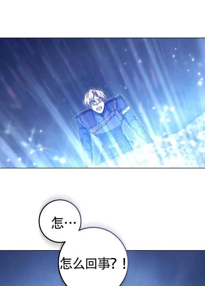 第87话 第45页