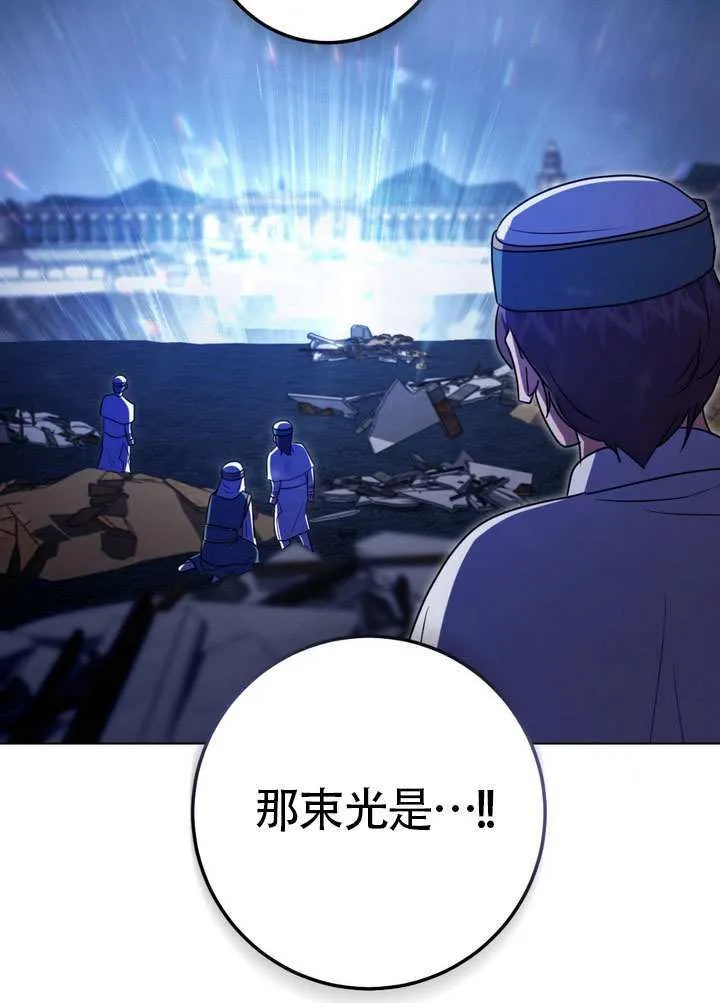 第87话 第46页