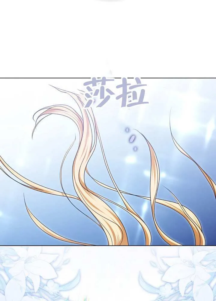 第87话 第47页