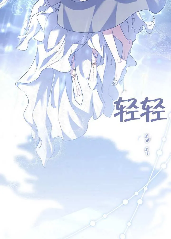 第87话 第49页