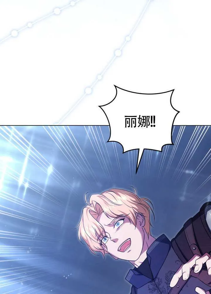 第87话 第50页