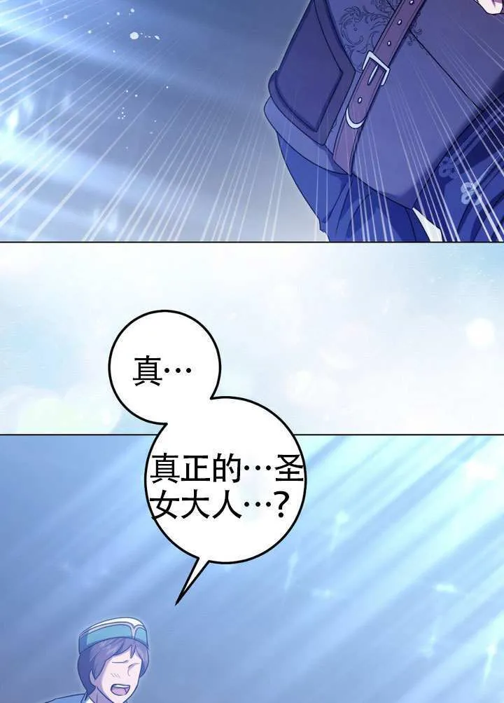 第87话 第51页