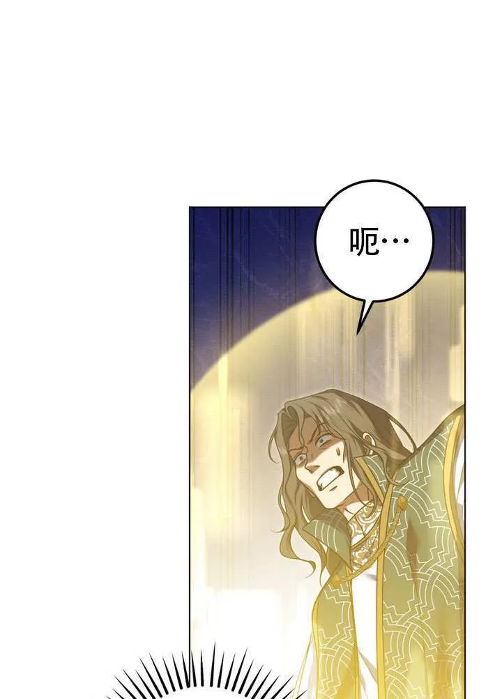 第87话 第53页
