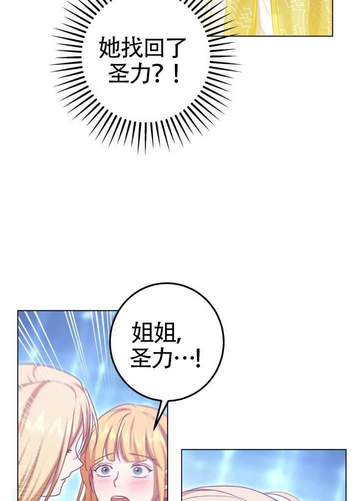 第87话 第54页