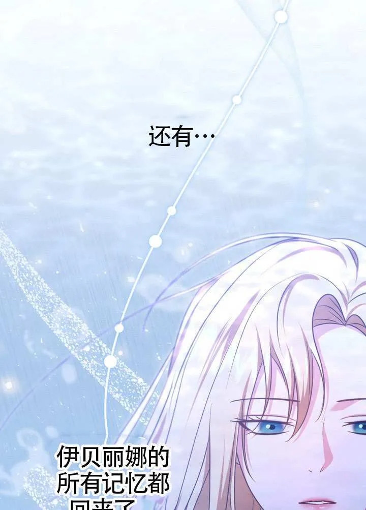 第87话 第56页