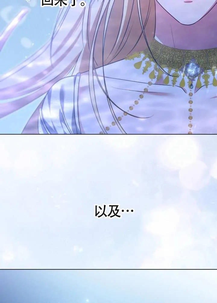 第87话 第57页