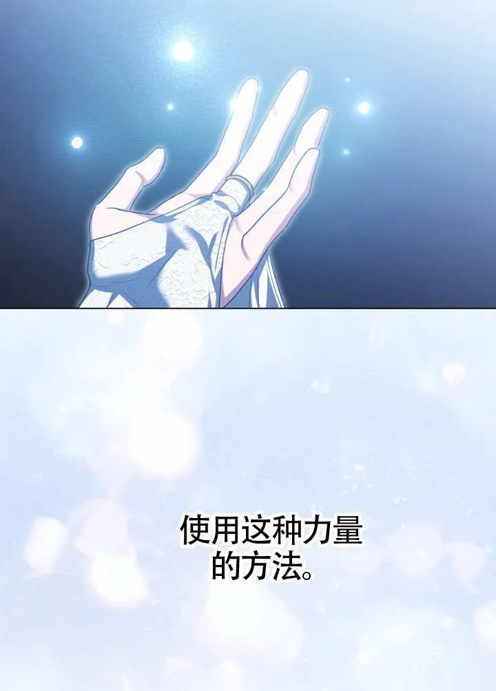 第87话 第58页