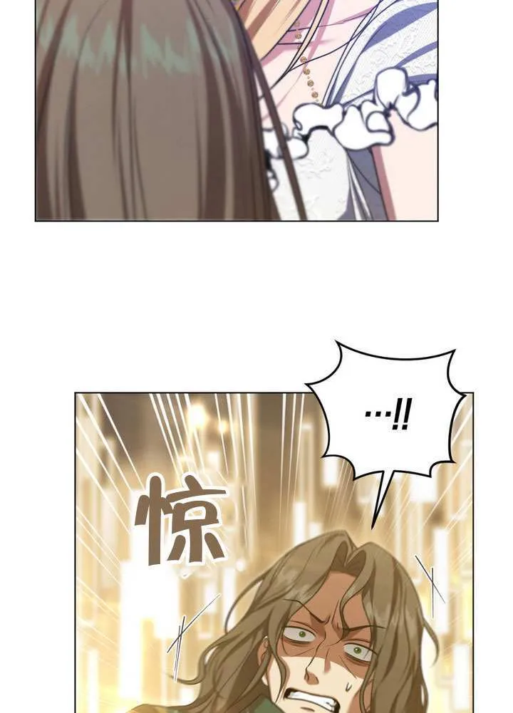 第87话 第60页