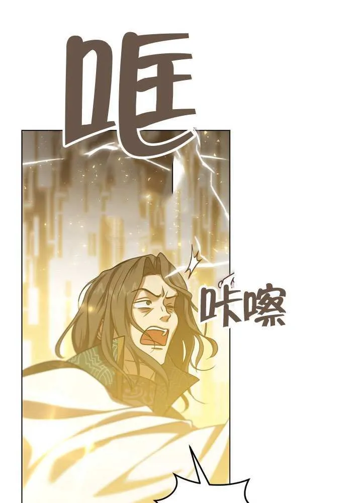 第87话 第64页