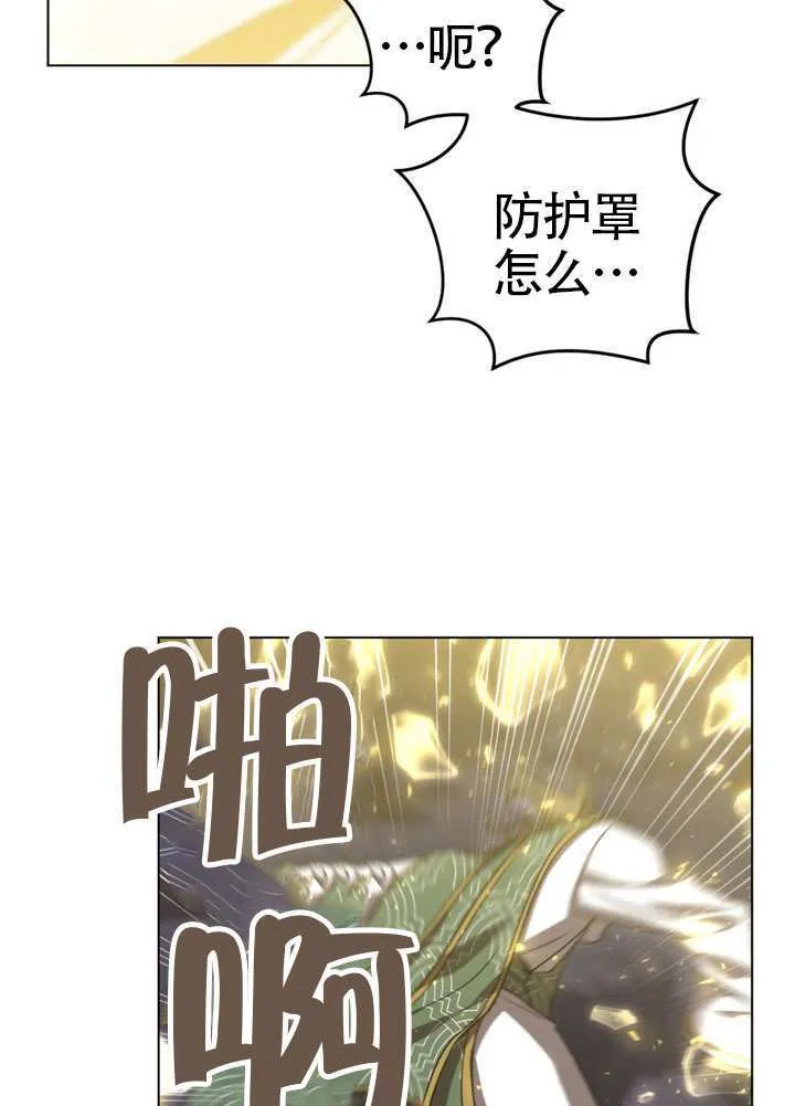 第87话 第65页