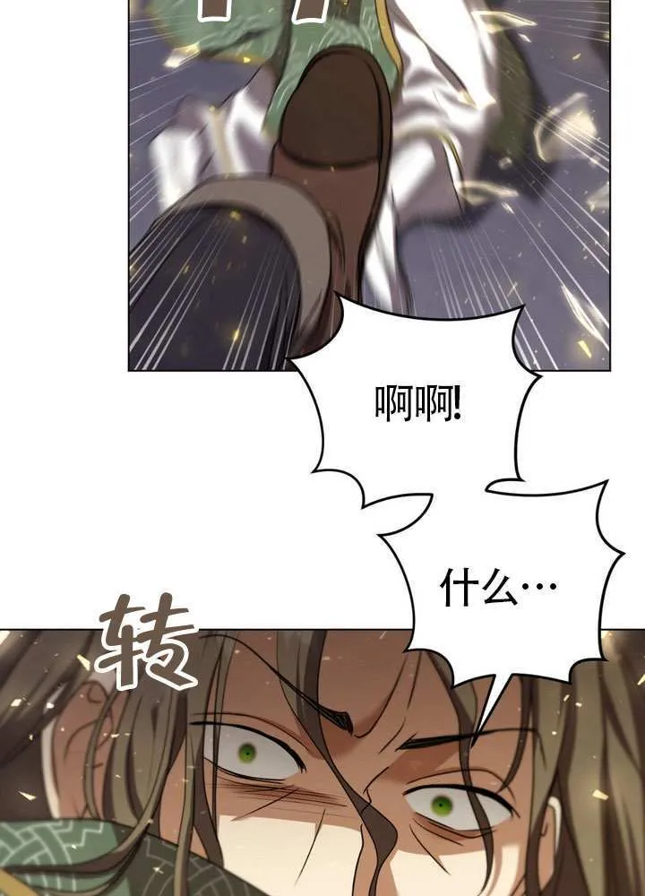 第87话 第66页