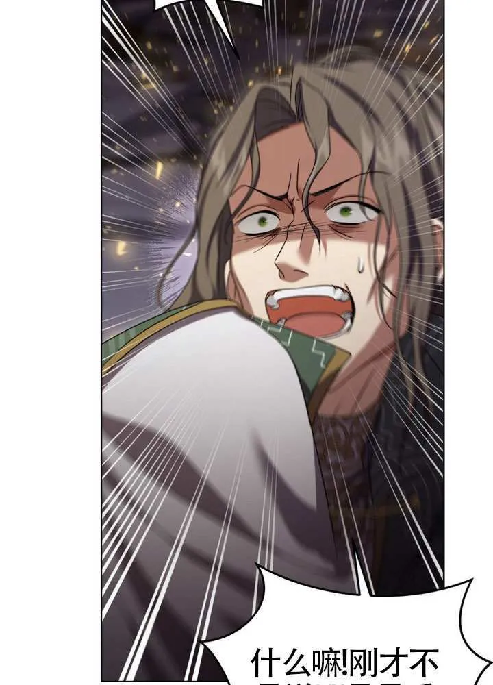 第87话 第70页