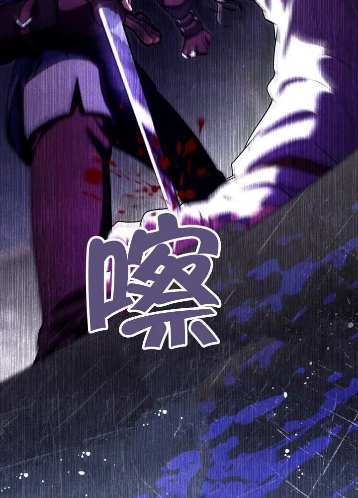 第87话 第76页