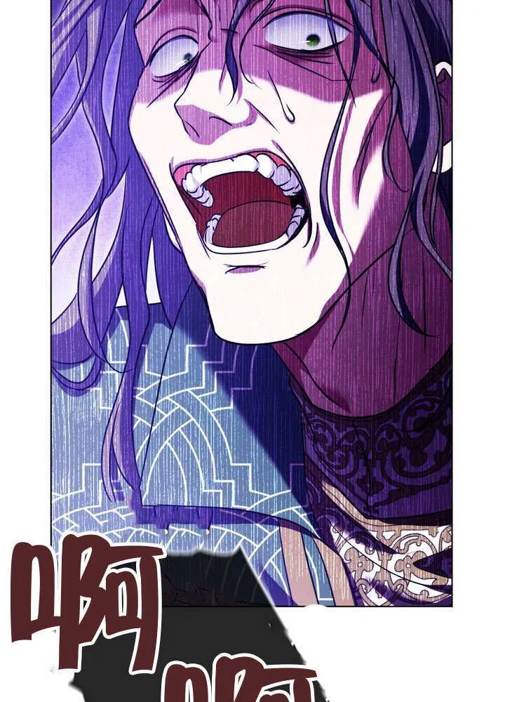 第87话 第78页