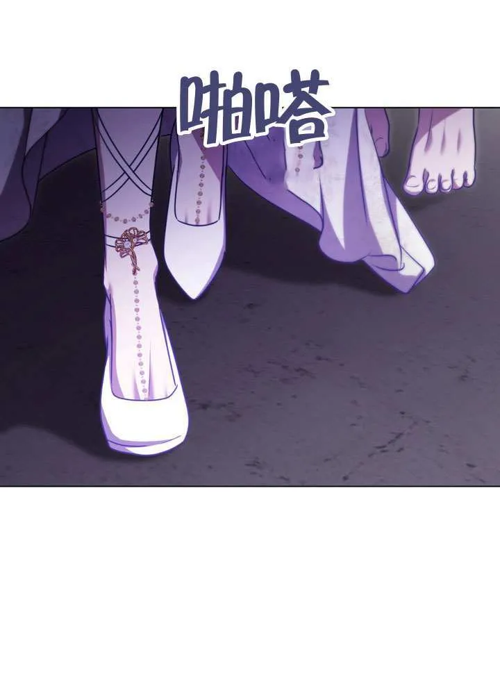 第87话 第81页