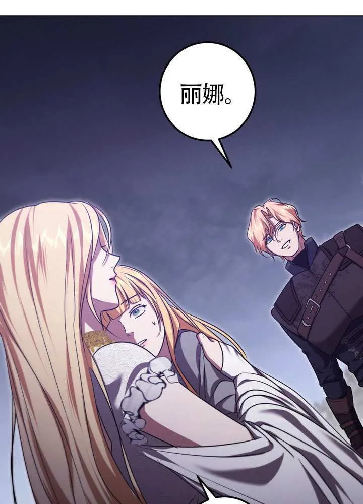 第87话 第82页