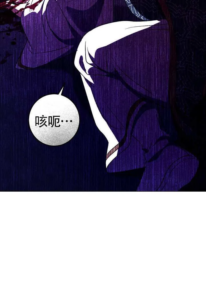 第87话 第85页