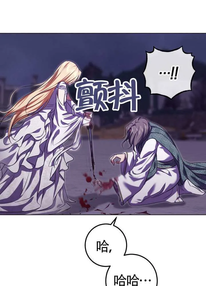 第87话 第86页