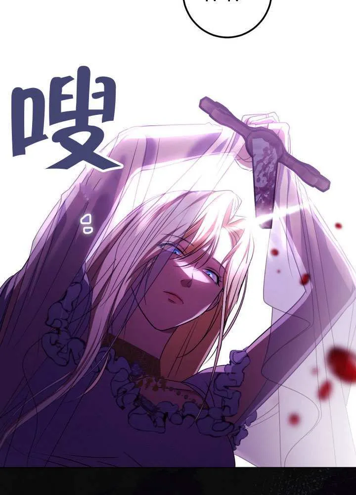 第87话 第87页