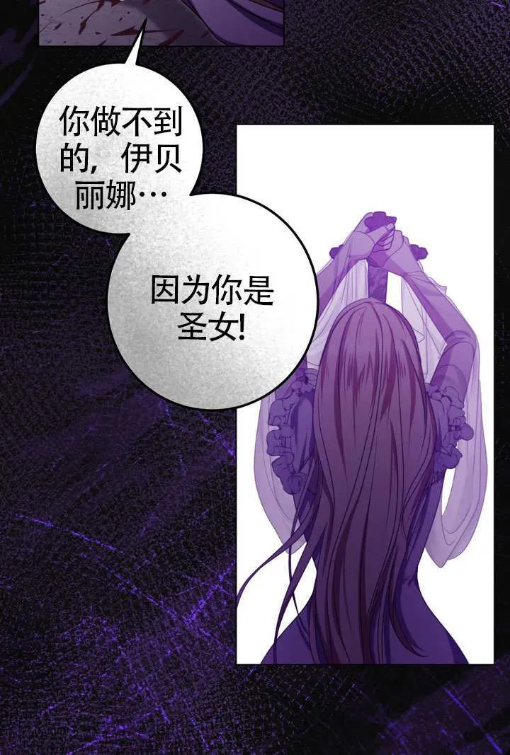 第87话 第89页