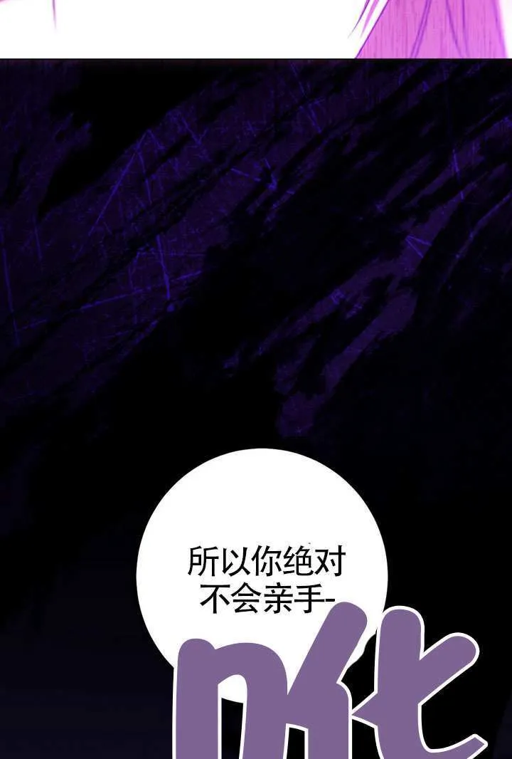 第87话 第91页