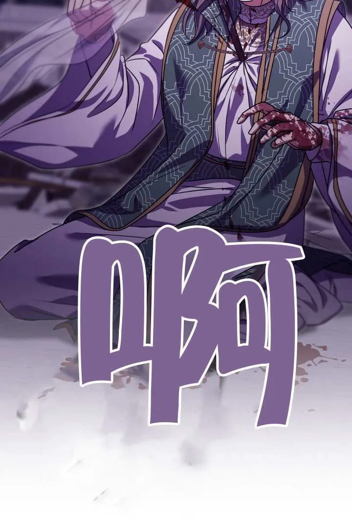第87话 第93页