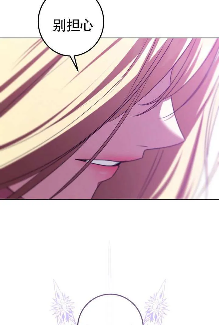 第87话 第96页