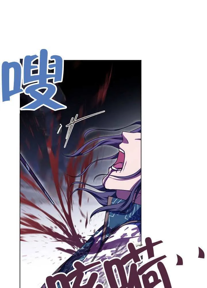 第88话 第5页