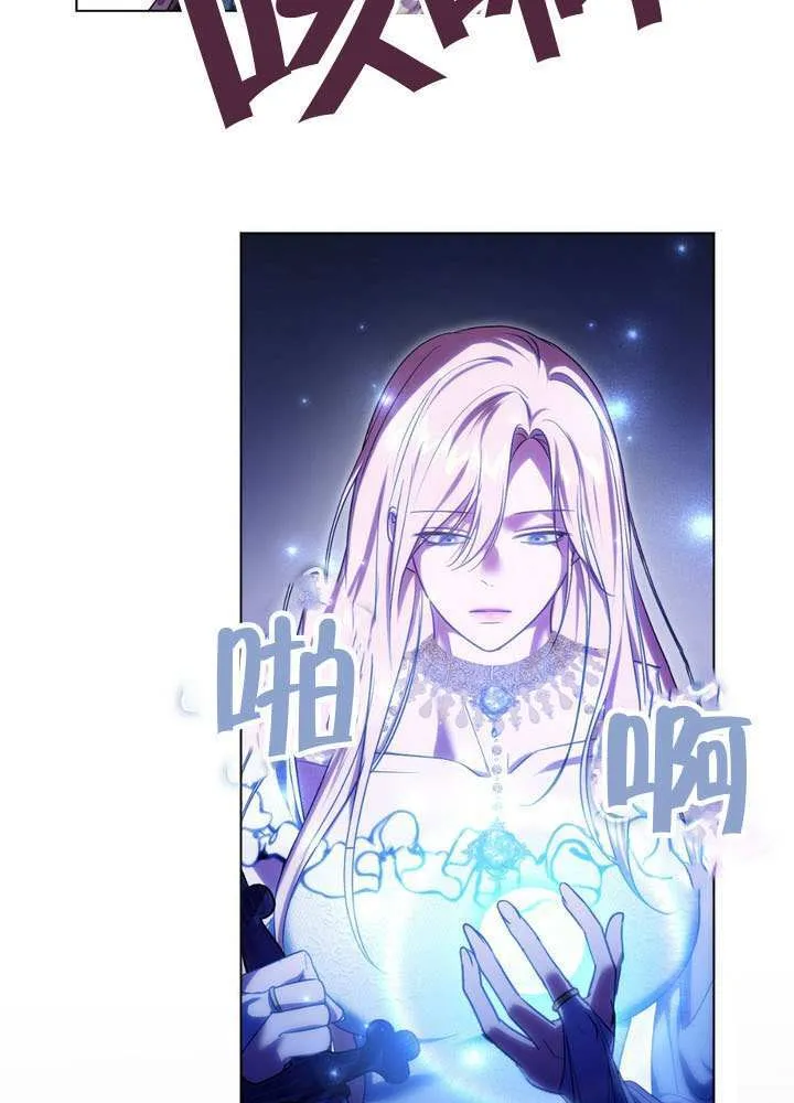 第88话 第6页