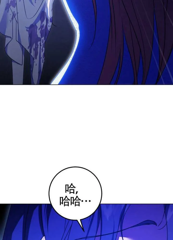 第88话 第9页