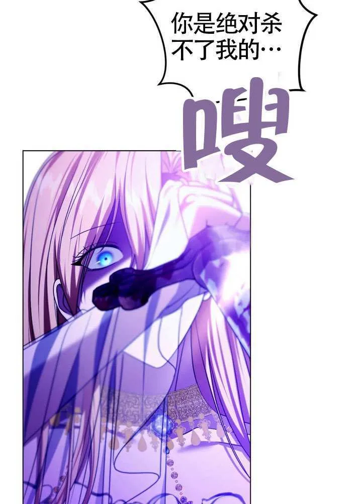 第88话 第12页