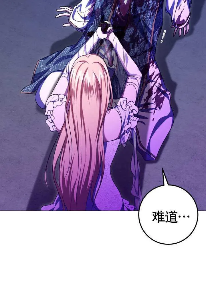 第88话 第15页