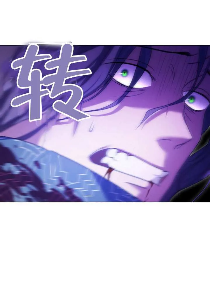 第88话 第16页