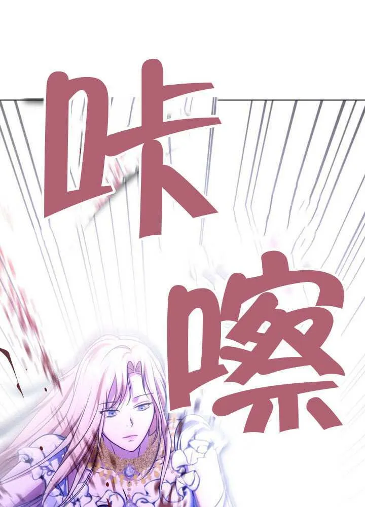 第88话 第17页