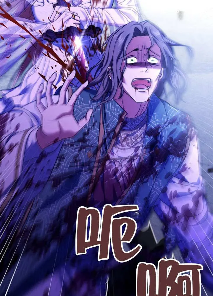 第88话 第18页