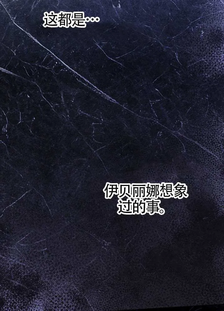 第88话 第23页