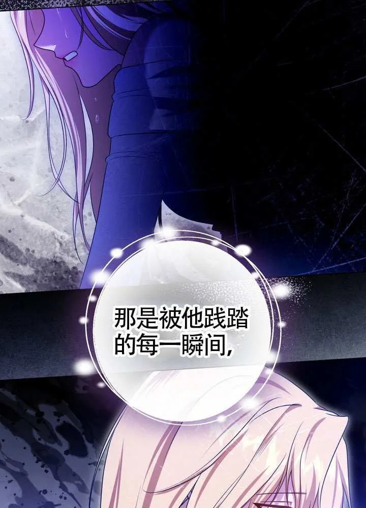 第88话 第24页