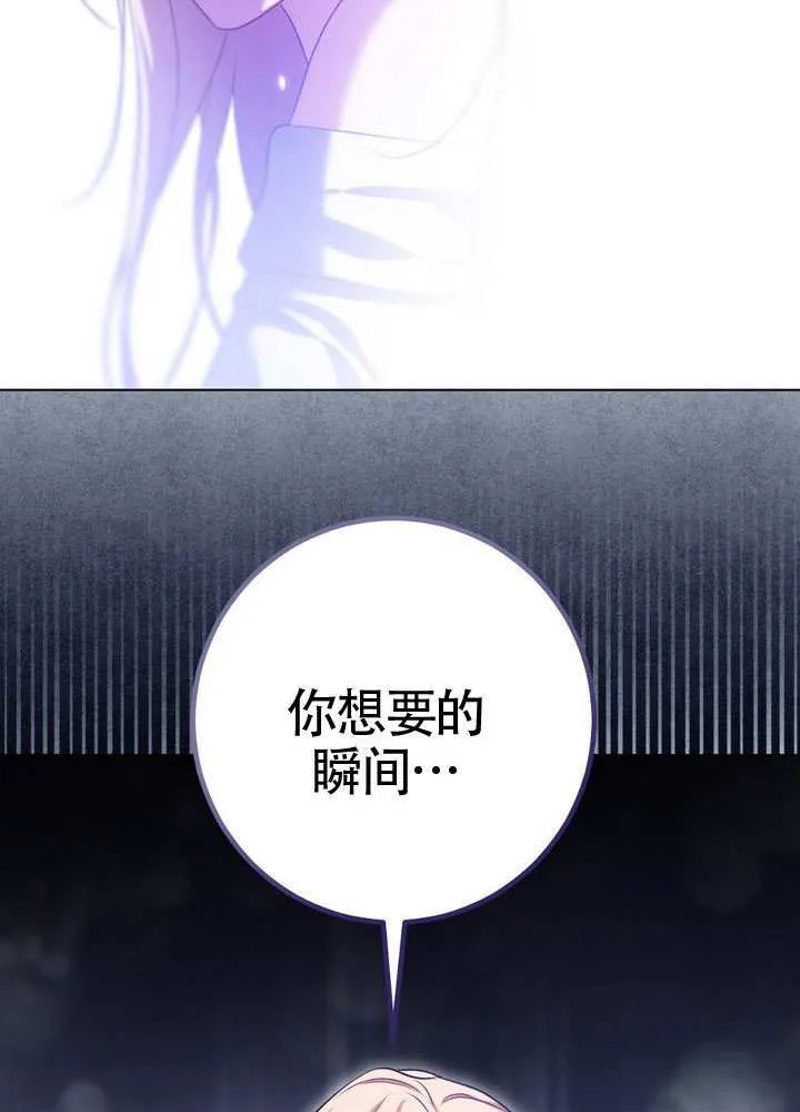 第88话 第27页