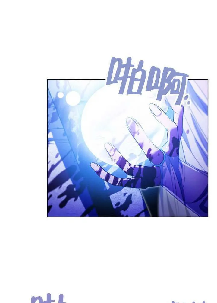 第88话 第31页