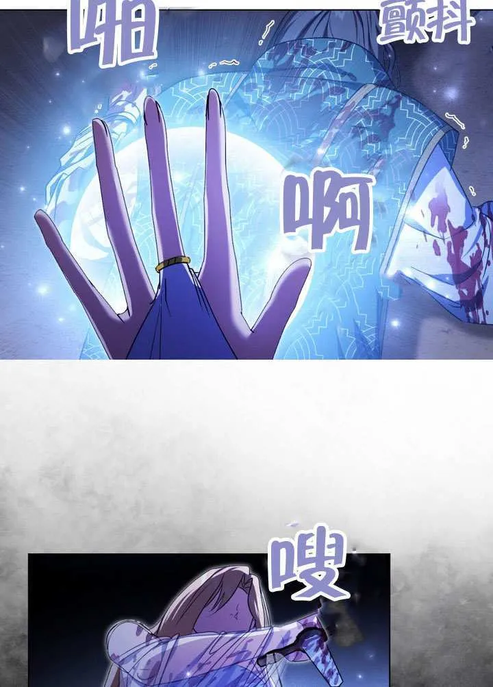 第88话 第32页