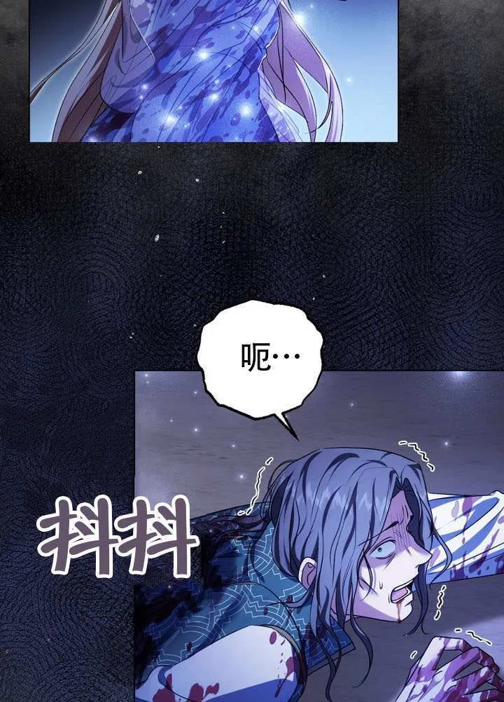 第88话 第33页