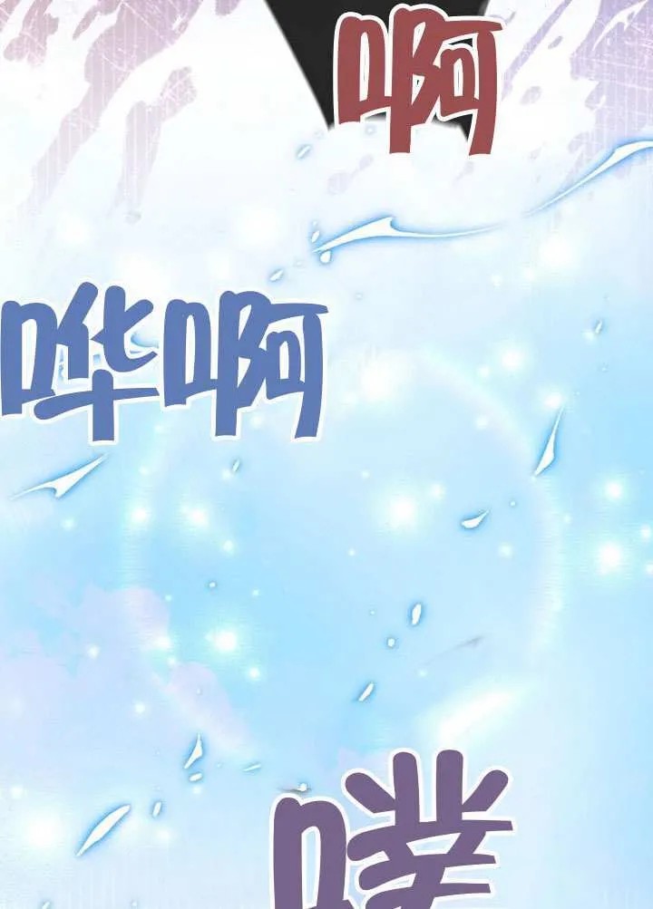 第88话 第35页
